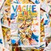 En Vague (@vague_zine) Twitter profile photo En Vague (@vague_zine) Twitter profile photo