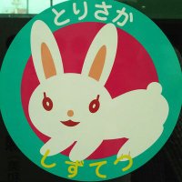 イーガコーテル (@mibuko44262) Twitter profile photo