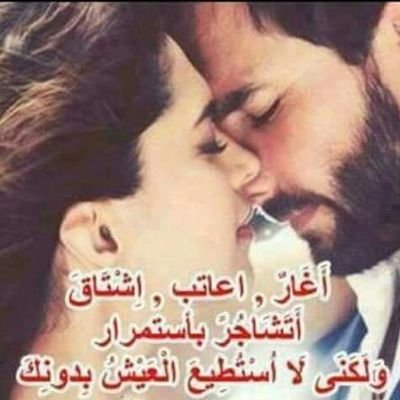 ليش.يقلب.تتعب.لشخص.ميشتهل