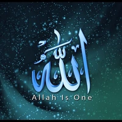 Purify your intentions to act only upon the name of your Lord.
Verily, your Lord's pleasure is the supreme success and indeed it is to Him we shall return.