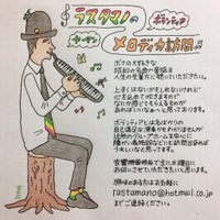 ras tamano (@ras_tamano) 's Twitter Profile