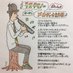 ras tamano (@ras_tamano) Twitter profile photo ras tamano (@ras_tamano) Twitter profile photo
