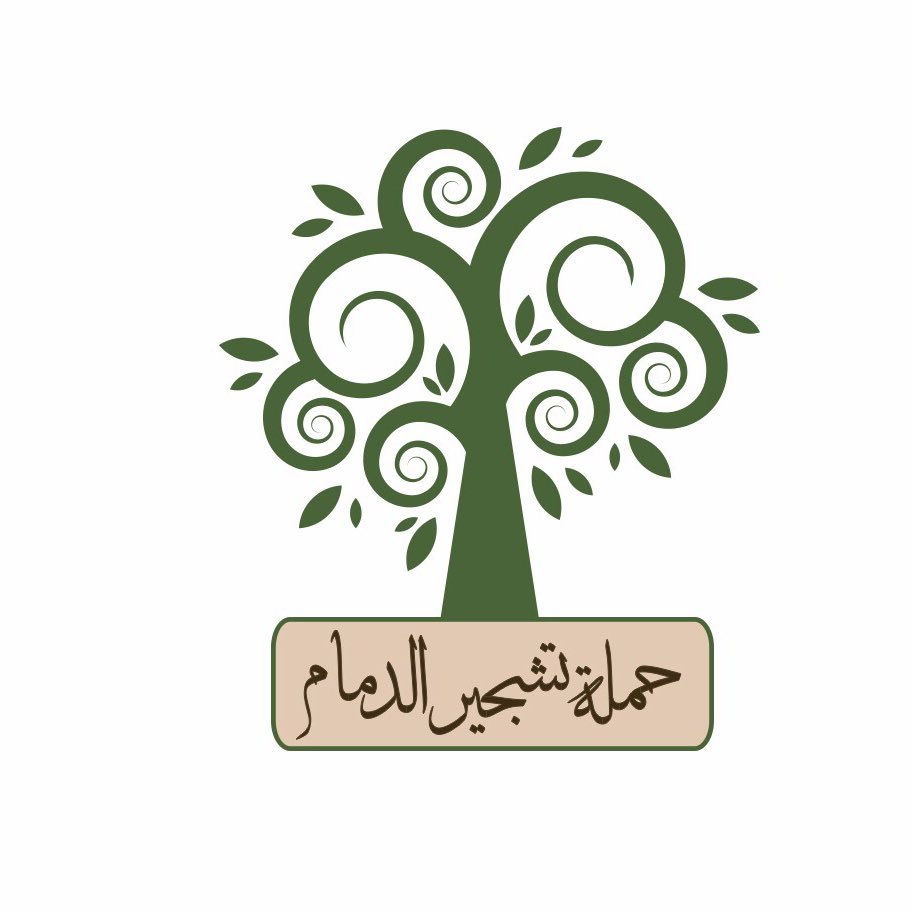 Tashger_Dammam's profile picture. حملة تطوعية لتشجير الدمام لتكون مدينة اجمل. الحساب الرسمي للحملة Tashger.Dammam@gmail.com