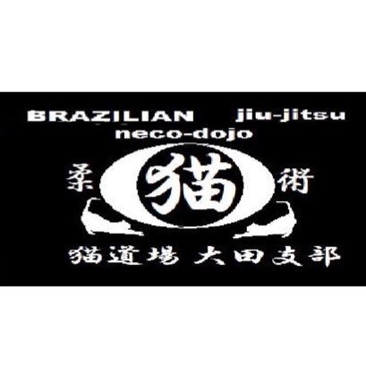 東京出身。島根県在住。日々鍛錬。祖国日本を愛す。