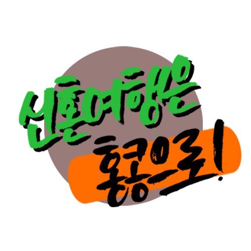 2017년 11월 11일 서울 개최 / 캇데쿠 성인 교류회