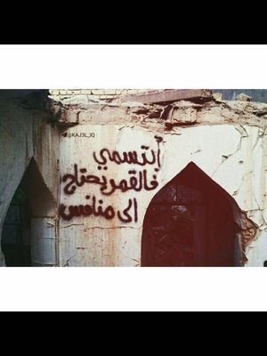 خلك ويه الرخيص✋

     انه غالي عليك👉