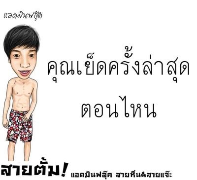 Y29vvXn9OvhXV8p's profile picture. ไบ  ลาดกระบัง