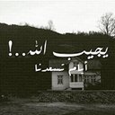 mohammedفقط متابع (@0011Mohamme) Twitter