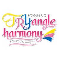 TrySailのTRYangle harmony(@TRYangleharmony) 's Twitter Profile Photo