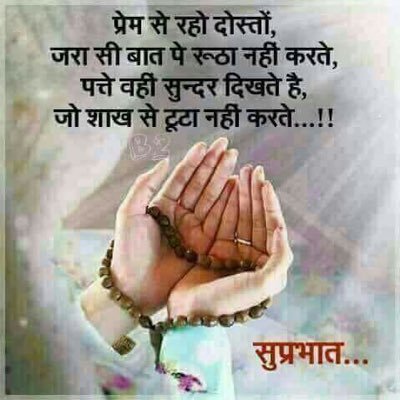PratikPreeti786's profile picture. Believe in truth