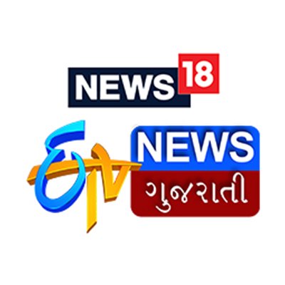 ETV News Gujarati, Network18 Group caters to News & information to  the Gujarati viewers. Network18 Group is presently the largest  Television Network in India.