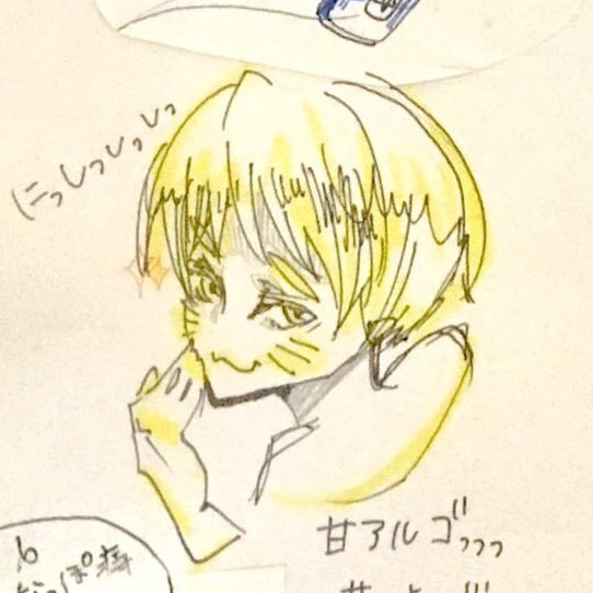 甘アルゴさんのプロフィール画像