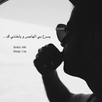 qtrv29's profile picture. وله وشوق وعتاب ماتفيد الى شوفتك اقبالي