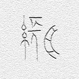 国際的な視野を以って文学、芸術の美を守り立てる文化系会社「行舟」のTwitter公式アカウントです。日本在住のミステリー翻訳者、作家である張舟夫婦が運営しており、ここで続々と多彩な作品を紹介していきます。お問い合わせは気軽にどうぞ(電話:092-982-8463、メール:zhtfan@gyoshu.co.jp)。