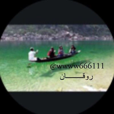 للسناعيس أنتسب hail (( المفضله )) snap:rawagan6661