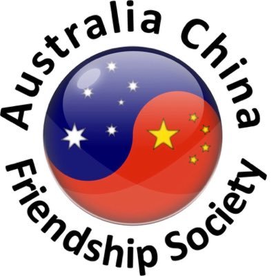 Established nearly 70 years ago, the Australia China Friendship Society has always been an advocate of strong ties of friendship between Australia and China.