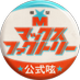マックスファクトリー 公式 (@mxf_official) Twitter profile photo マックスファクトリー 公式 (@mxf_official) Twitter profile photo