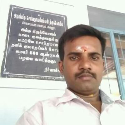 mgmkumarmaster's profile picture. Own Business