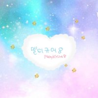 멜티규어8 (@meltykyure8) 's Twitter Profile