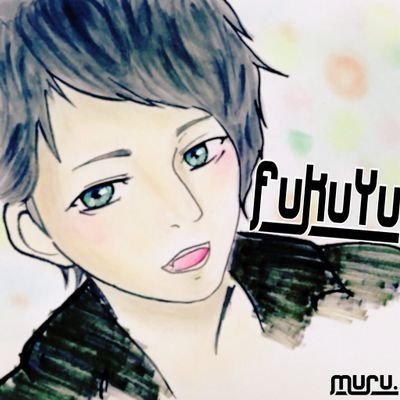 ふくゆ～さんのプロフィール画像