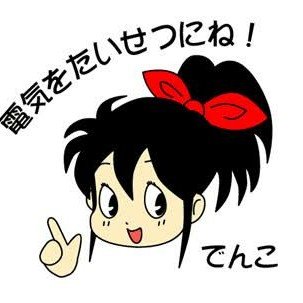 中1/ゆっくり好き/たくっちファン/ゆゆうた好き/スルメロック好き/坊主選手権常連/龍神様尊敬/アボカド6の絵考察班/FGO廃課金/TikTokアンチ/淫夢厨/アニオタ同盟/彼女募集中/オタク馬鹿にするやつ許さない/五等分の花嫁最高/病み垢/同担拒否/加工師/東方オリキャラ/バンドリーマー/ゲイ