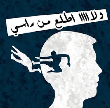 y3fTWjkc9pfKHK9's profile picture. مسلم