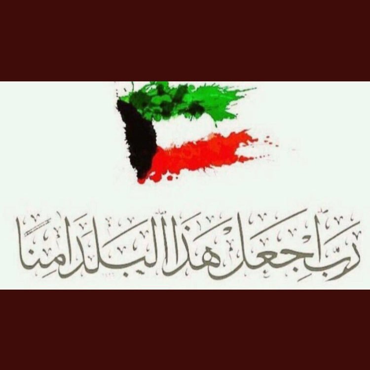 kuwait