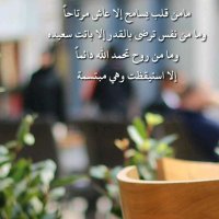 محمد الحربي (@mohamad_201689) 's Twitter Profile
