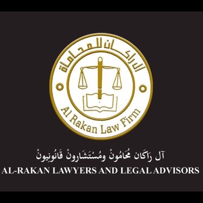ALRAKAN_LawFirm Profile Picture