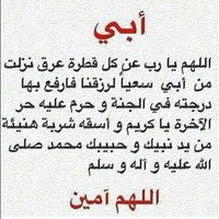 fatemah alqahtani (@ftoooom6667) 's Twitter Profile