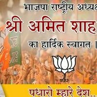 Dayashankarpus1's profile picture. Jai shree ram Nd single Modi fans modi sena pricedent yuva morcha bjp