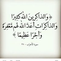 ابو علي (@sc23rdgbrobaig8) 's Twitter Profile