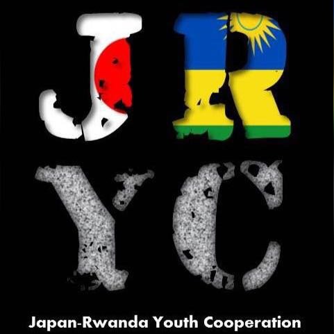 Japan - Rwanda Youth Cooperation (JRYC) is an association of university students from Rwanda and Japan enhancing mutual understanding between the two countries.