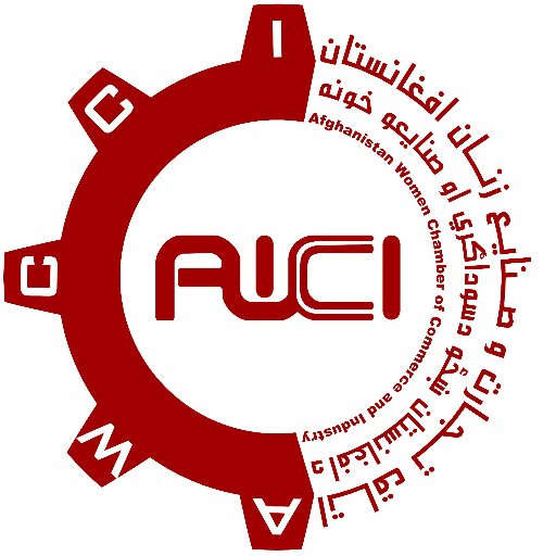 AWCCI2's profile picture. Afghanistan Women Chamber of Commerce and Industry (AWCCI) is a platform serving women-owned businesses.