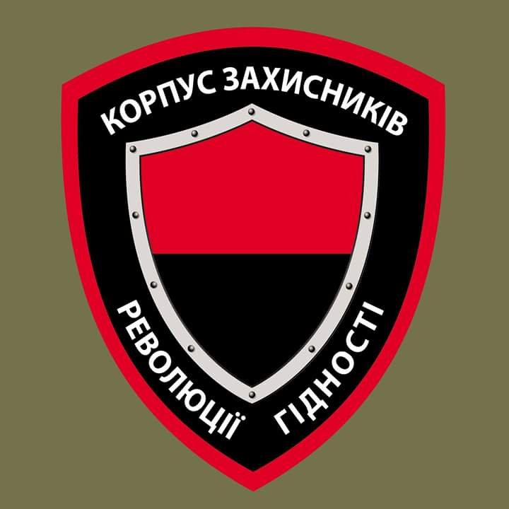 Революція Гідності триває.
Зміцнення та розбудова Української Держави на благо Нації - наш пріоритет