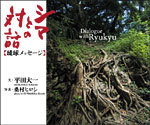 KUWA(ryuQ)