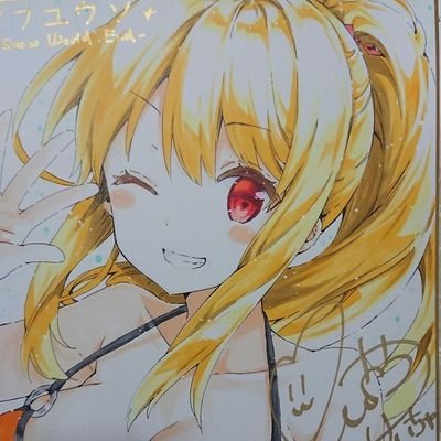 S2//と書いて、えすつーと読んでた。それなりに騒がしい時があるので、フォローはご自由に。おすすめのエロゲはアキウソ。エリスちゃんかわいい！！！
最近よくやるゲームはＯＷ２あたり