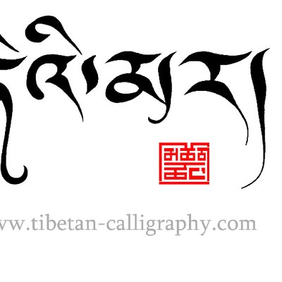 27 Tibetan Tattoos Designs