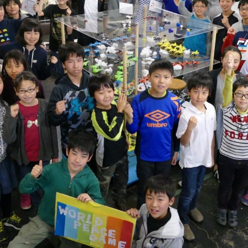 ワールドピースゲーム プロジェクト 日本で9回目となるワールドピースゲーム本日から開催 Iid Withこたえのない学校 ワールドピースゲーム Ted ジョンハンター 小学四年生の世界平和