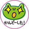 gorolib's profile picture. #エイリアンインタビュー｜#ぐうたらガン治療｜#抗がん剤やめる｜#リアル人生ゲーム攻略法｜#解脱の教科書｜アイデアで世界平和を｜#ナイアガラー｜#大滝詠一｜1970年生｜#Illustrator｜#スクリプト 制作・カスタマイズのお問い合わせ→https://t.co/Lx9f2LnKid