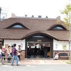 和歌山貴志川発信