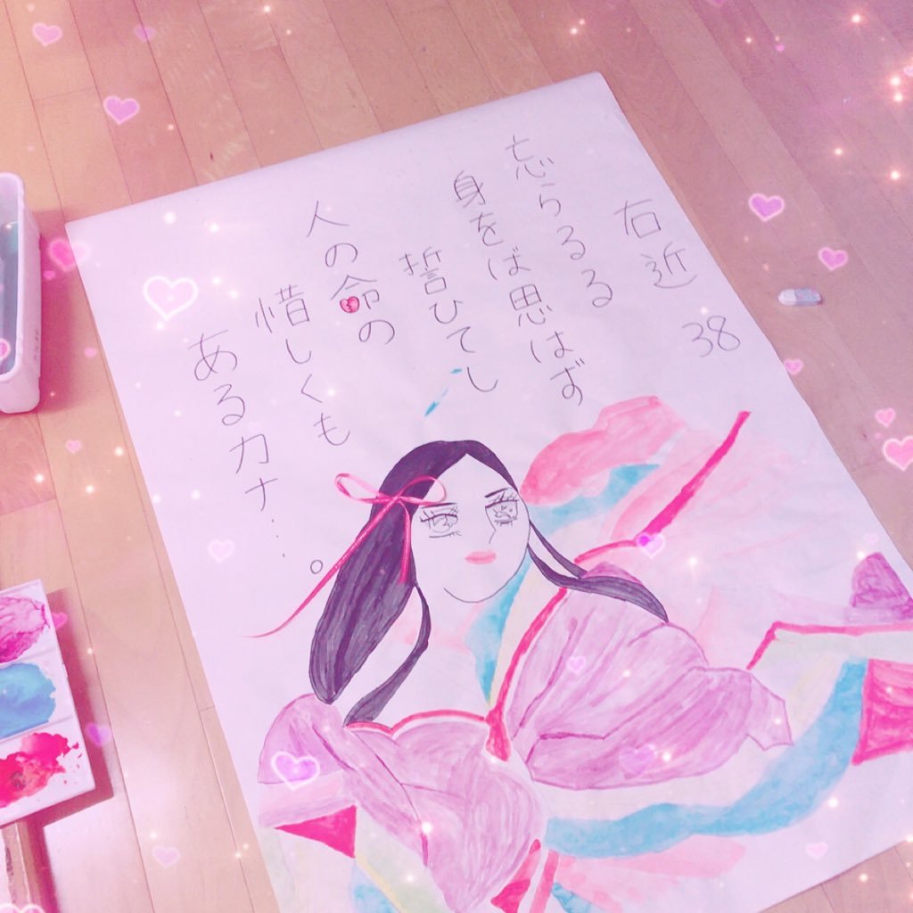 kc_karuta_pink's profile picture. 創立5年目。高1- 7人/高2- 6人/高3-5人（多分） 月曜日と火曜日と木曜日、ロッジで練習してます♪ ほとんど初心者ですが、いずれ全国大会に出場出来るよう頑張るのでよろしくお願いします！！！女学院、いくわよ～～！！ 練習試合はDMでお願いします😊