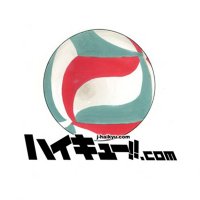 ハイキュー!!.com (@haikyu_com) 's Twitter Profile Photo ハイキュー!!.com (@haikyu_com) 's Twitter Profile Photo