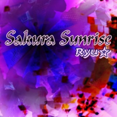 12qaz345's profile picture. リプ兼捕捉