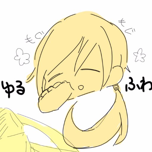 伊豆さんのプロフィール画像