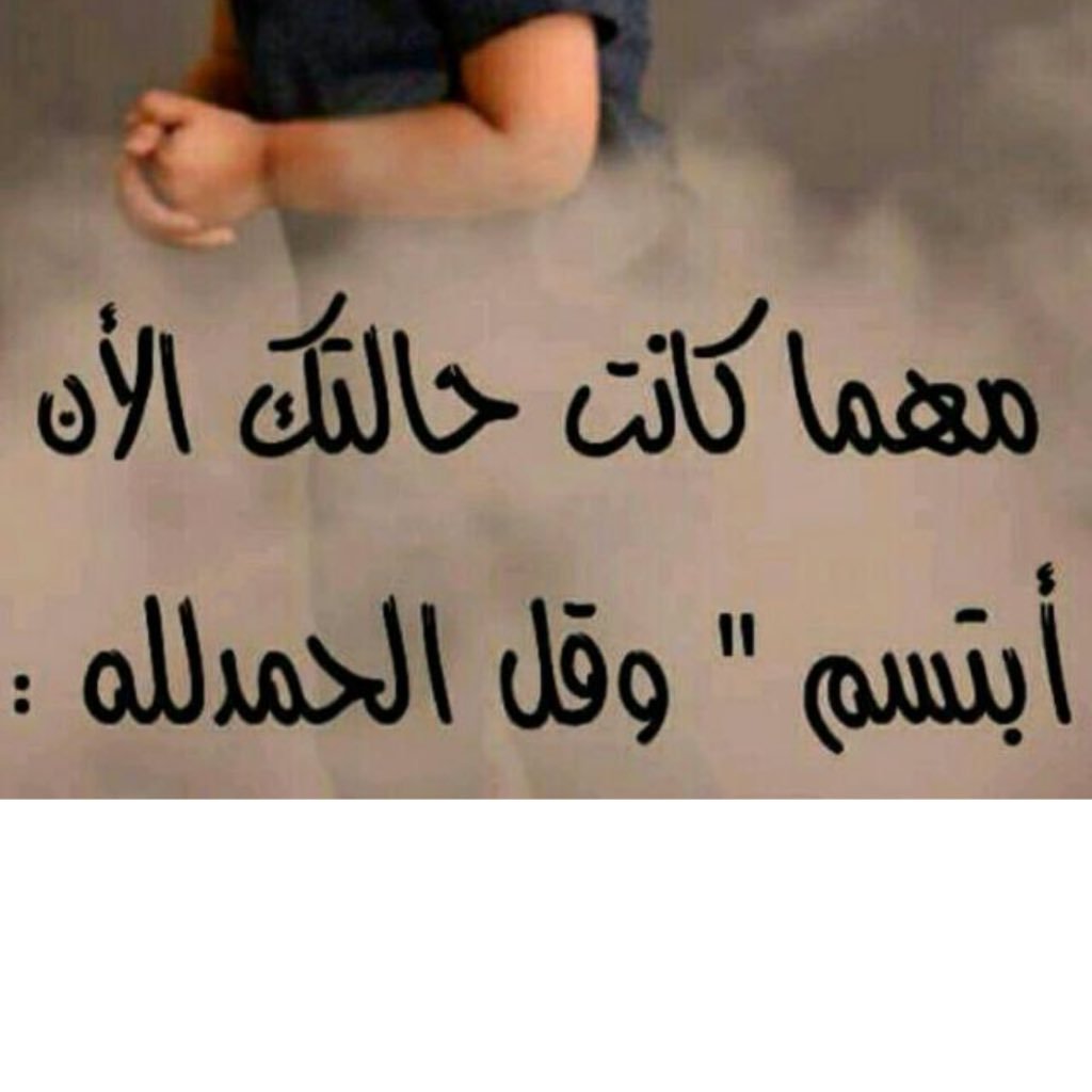 لامن عرفت احباب لا ترخص احباب وعط كل من يذكرك بالخير حقه