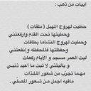 نايف جميل السليس (@05529527571) Twitter