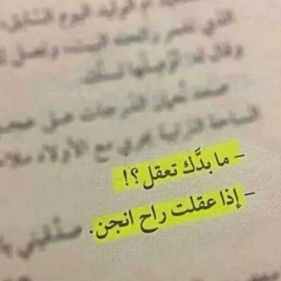 ‏مُرٌّ عليّ أن أُودِّع زائراً،
كيف الذين حملْتُهم في أضلُعي.