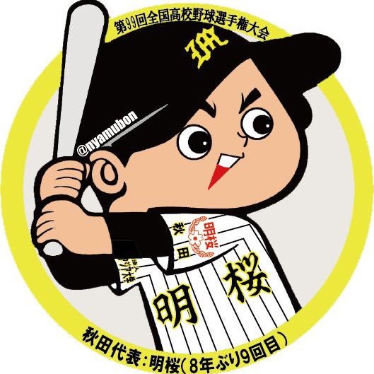 ES_baseball_1's profile picture. 