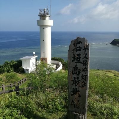 石垣島へ旅行して１度で気に入りました。来年の夏も行けるといいな！